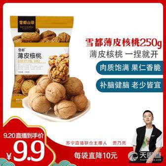 黑龙江雪都农副产品的绿色发展之路